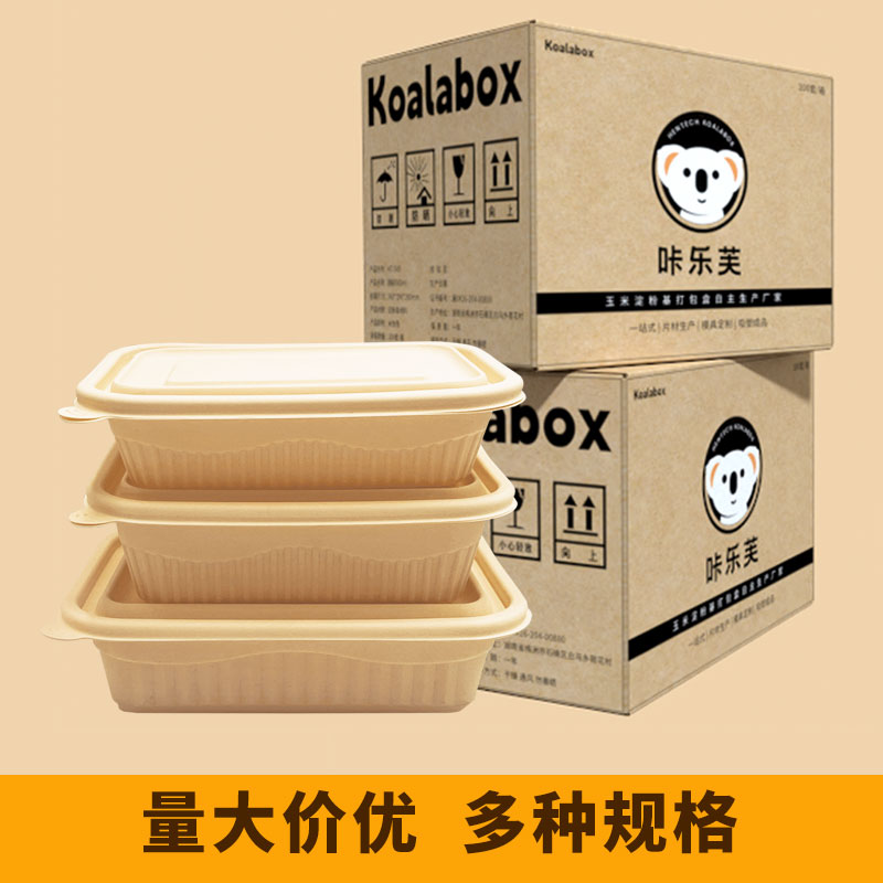 選購(gòu)可降解塑料餐具要注意哪幾點(diǎn)？