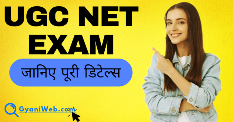 girl student showing details of UGC NET EXAM
