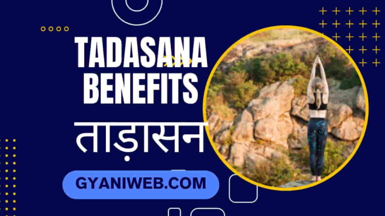 girl doing tadasana yoga for tadasana benefits , benefits of tadasana tadasana steps tadasana pose