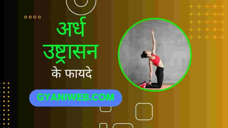 women doing Half Camel Pose , Ardha Ushtrasana , one hand at leg and another at up side